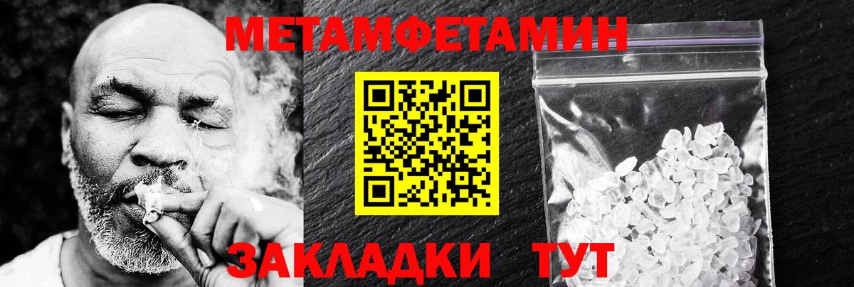 Amphetamine 97% Ухта