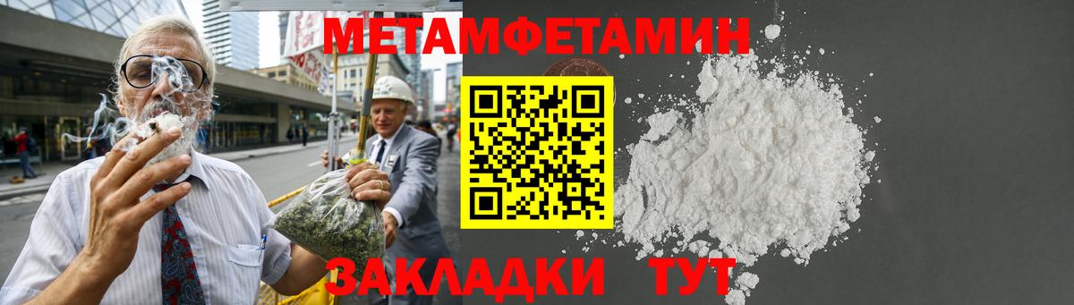 Ухта  Амфетамин VHQ  Amphetamine  Вход с VPN 