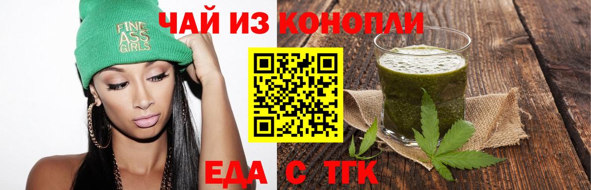 Cannafood марихуана Ухта