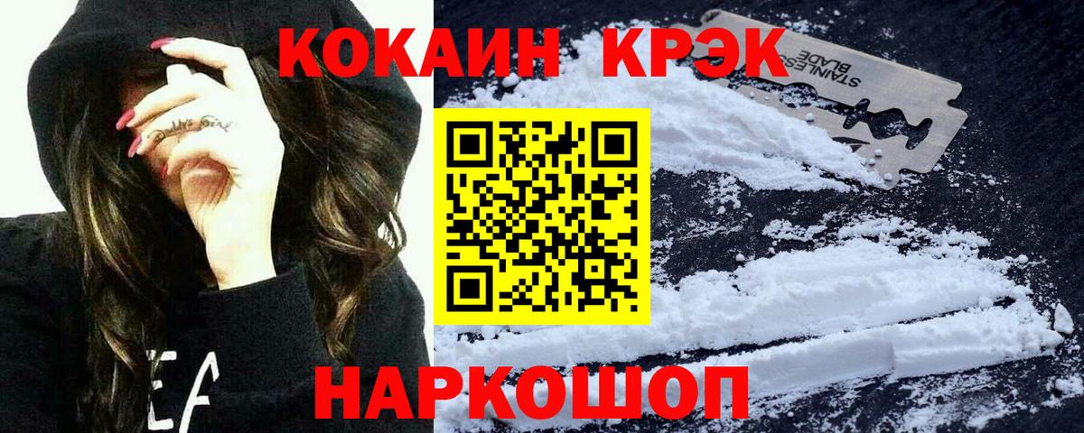 COCAIN Перу Ухта