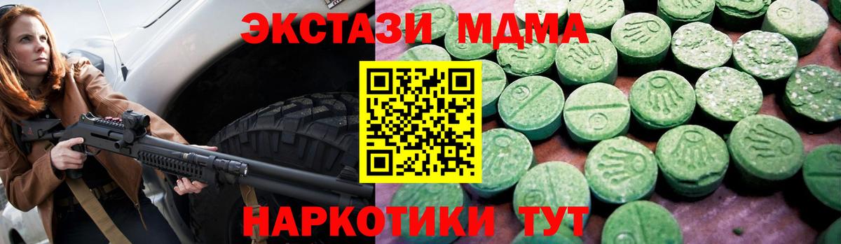 блэк спрут tor  Ecstasy бентли  Вход с VPN  Ecstasy  Ухта  Экстази диски 