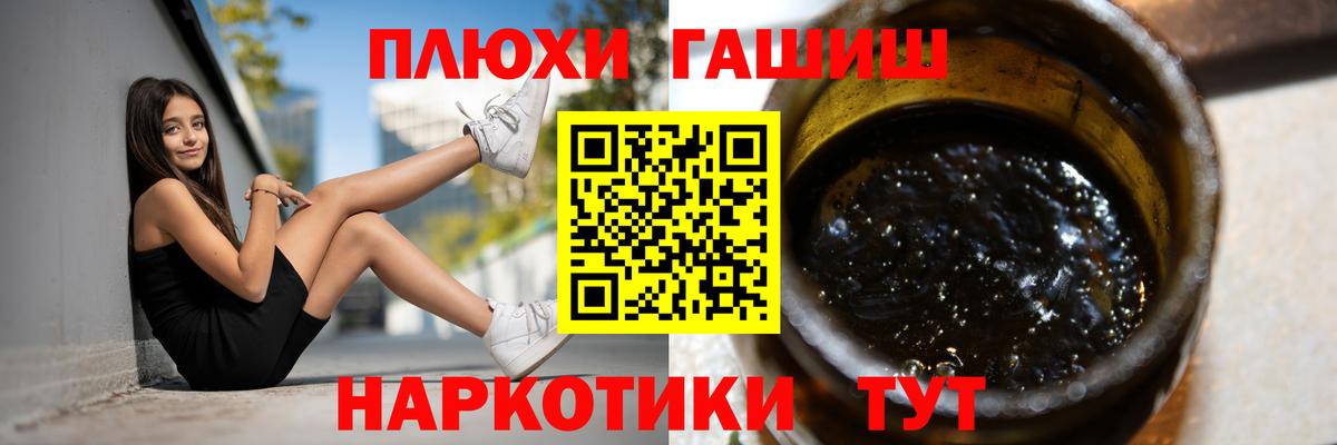 ГАШ 40% ТГК Ухта