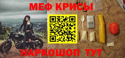 круглые Кунгур