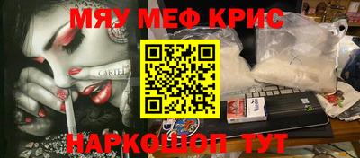 мдма Кумертау