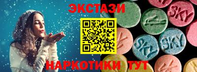 мдма Кумертау
