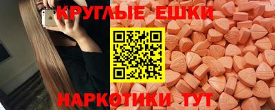 круглые Кунгур