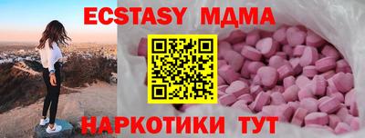 круглые Кунгур
