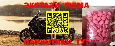 мдма Кумертау