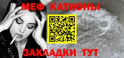 мдма Кумертау