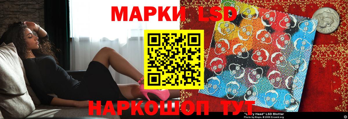 ЛСД экстази ecstasy Ухта