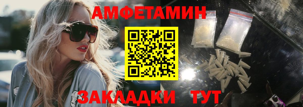 МЕТАМФЕТАМИН мет  МЕТАМФЕТАМИН мет  Вход с VPN  Ухта 