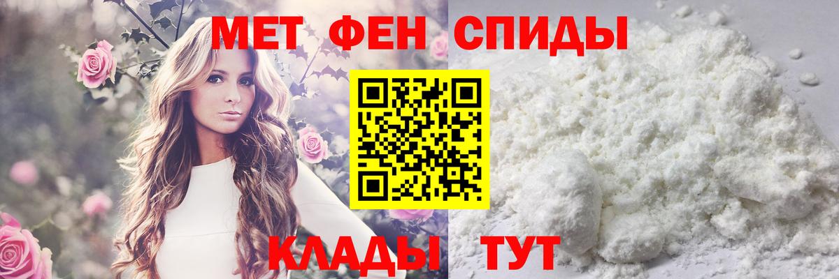 Первитин Декстрометамфетамин 99.9% Ухта