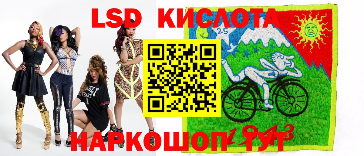 Марки 25I-NBOMe 1500мкг Ухта