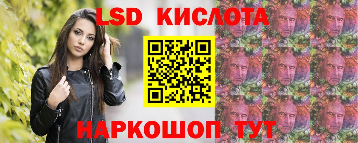 Ухта  Марки NBOMe 1500мкг  Наркотические марки  Вход с VPN 