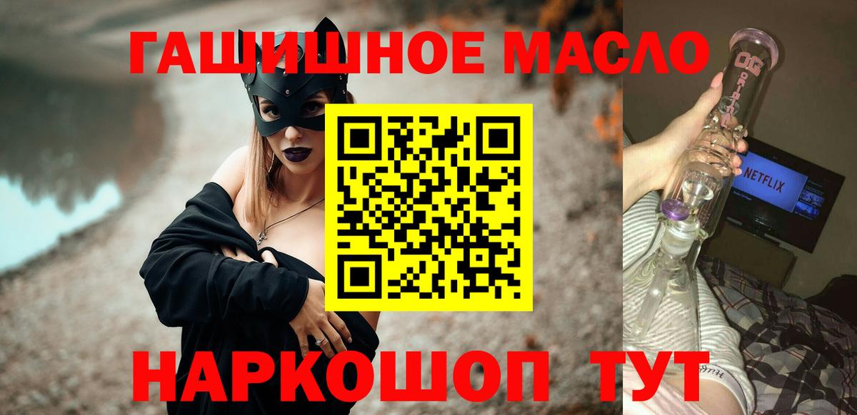 ТГК вейп Ухта