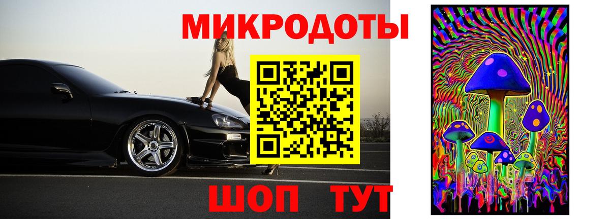 наркошоп  Вход с VPN  Ухта  Псилоцибиновые грибы мицелий  Галлюциногенные грибы ЛСД 