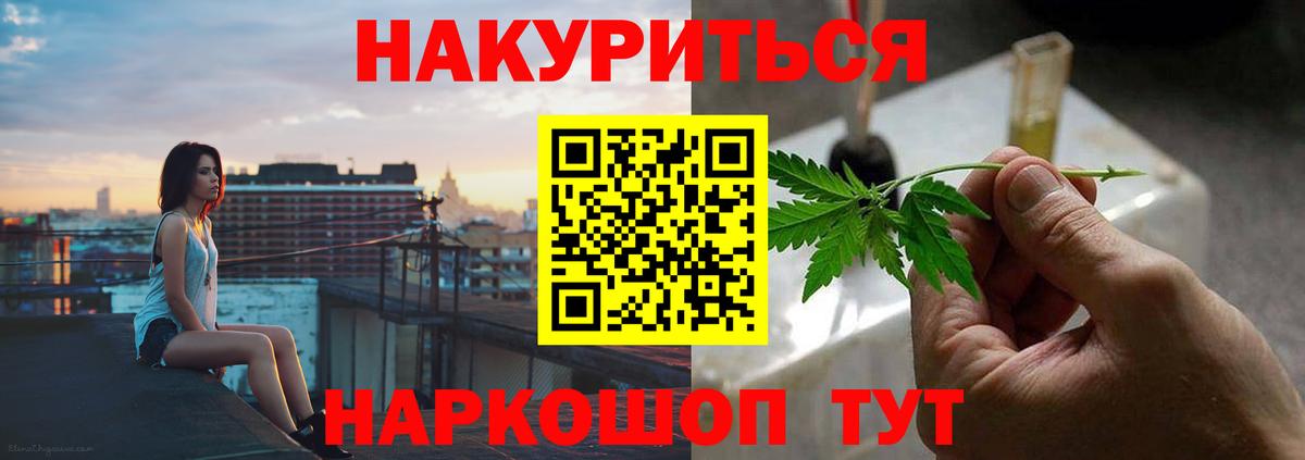 Марихуана тримм  Вход с VPN  Ухта  МАРИХУАНА план 